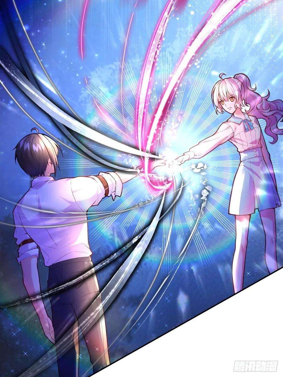 反派魔女自救计划57-好近……