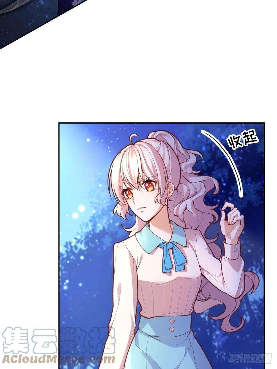 反派魔女自救计划57-好近……