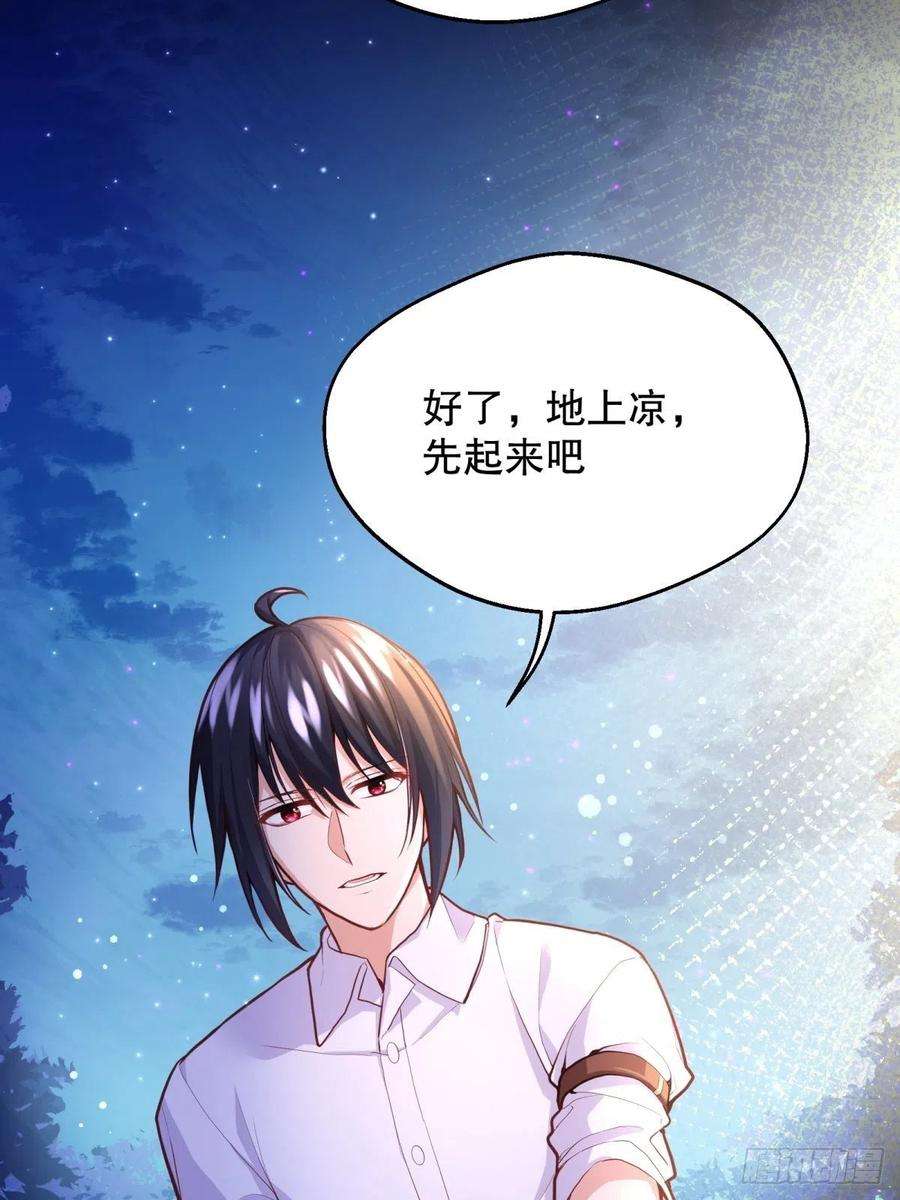 反派魔女自救计划57-好近……