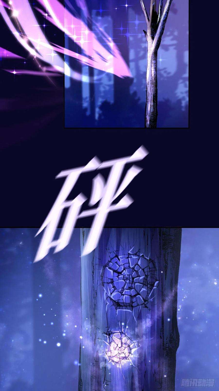 反派魔女自救计划57-好近……