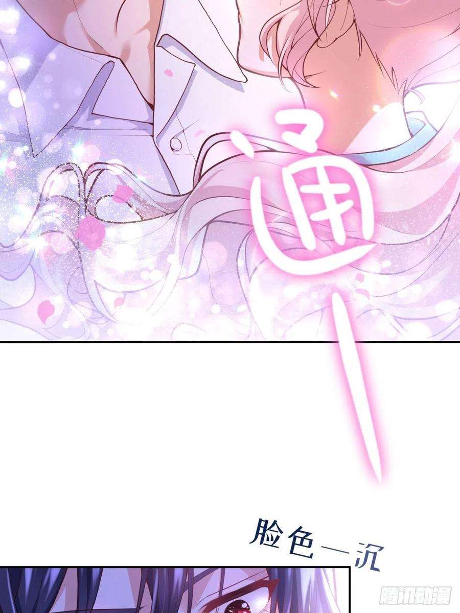 反派魔女自救计划57-好近……