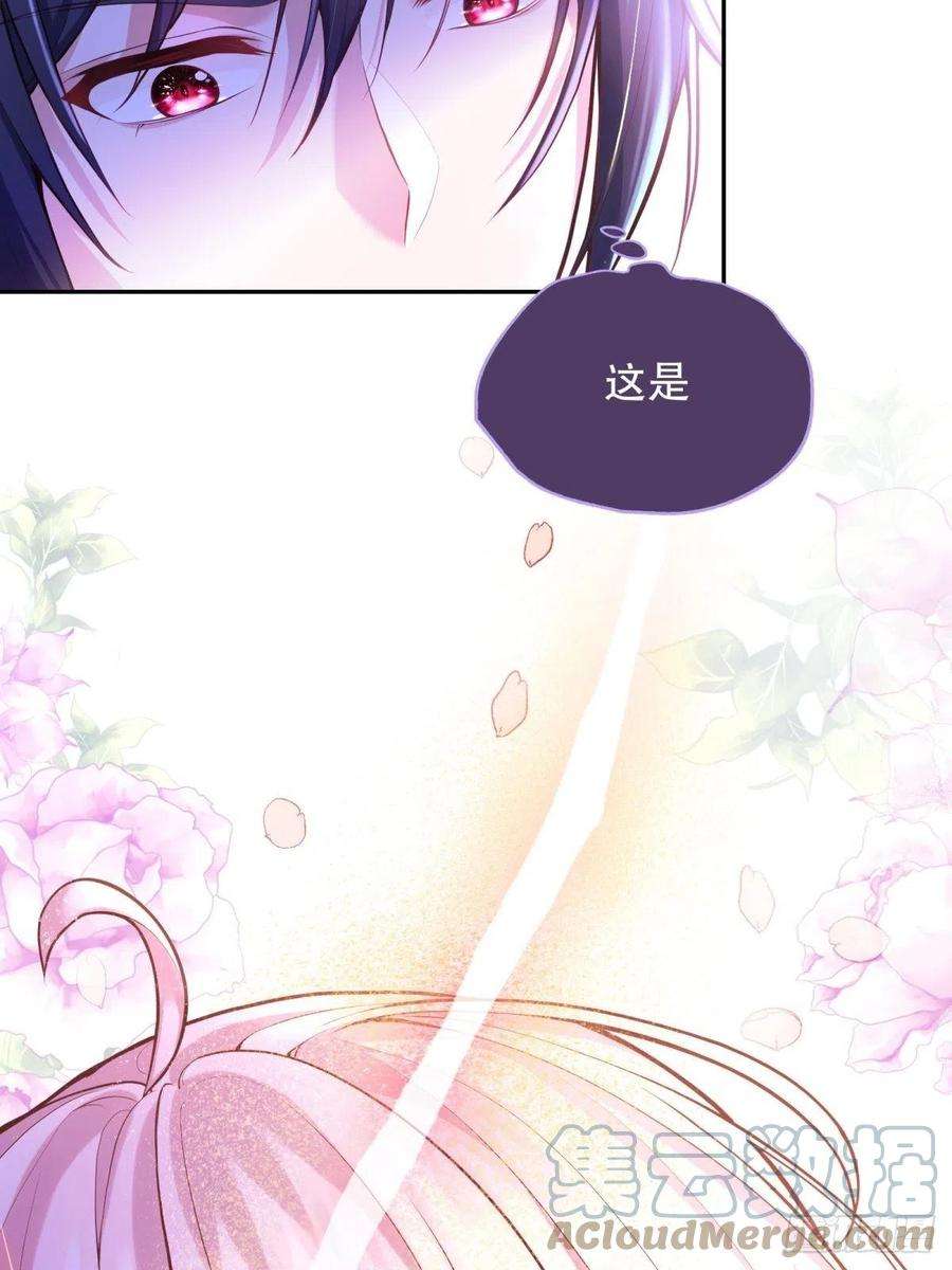 反派魔女自救计划57-好近……