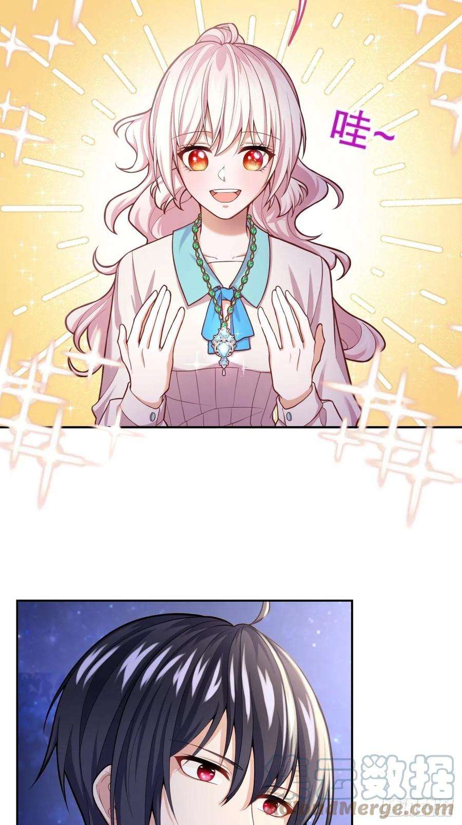 反派魔女自救计划57-好近……