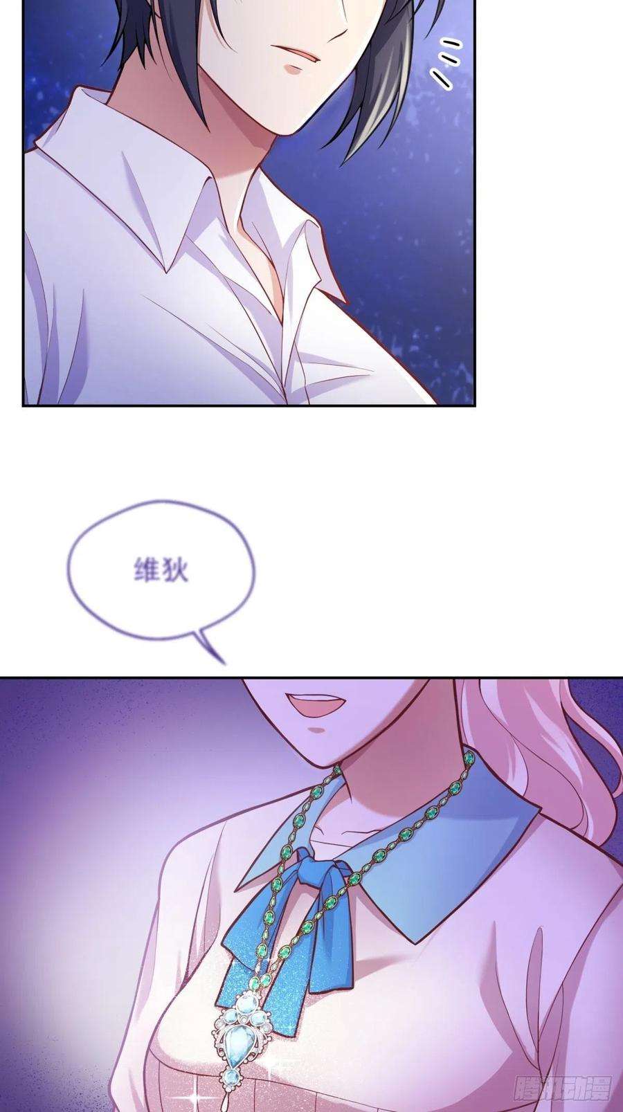 反派魔女自救计划57-好近……