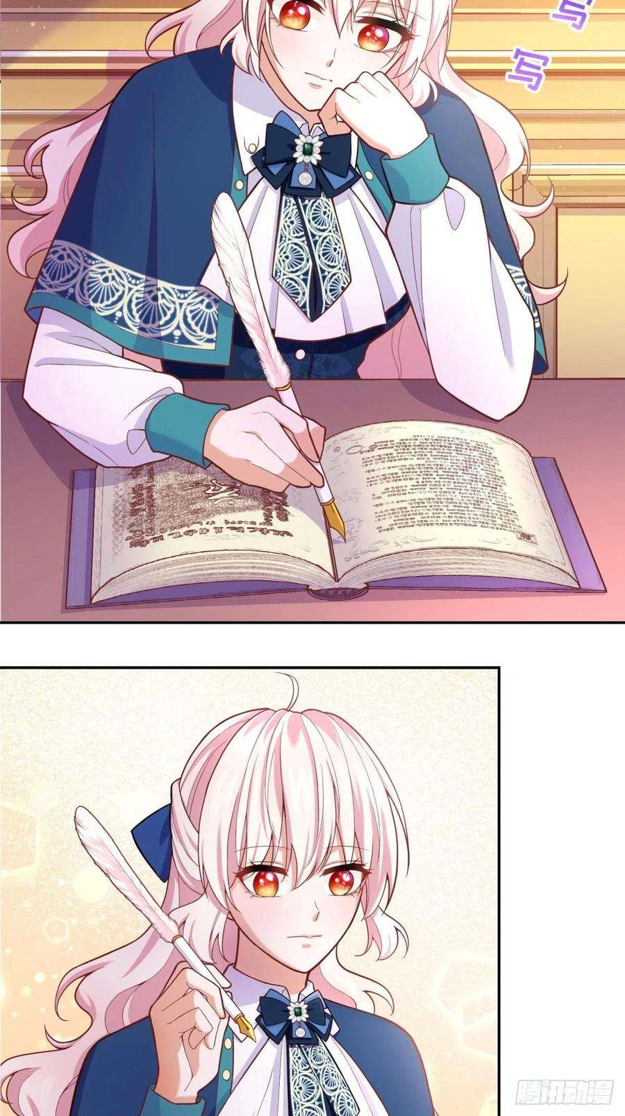 反派魔女自救计划58-我相信你