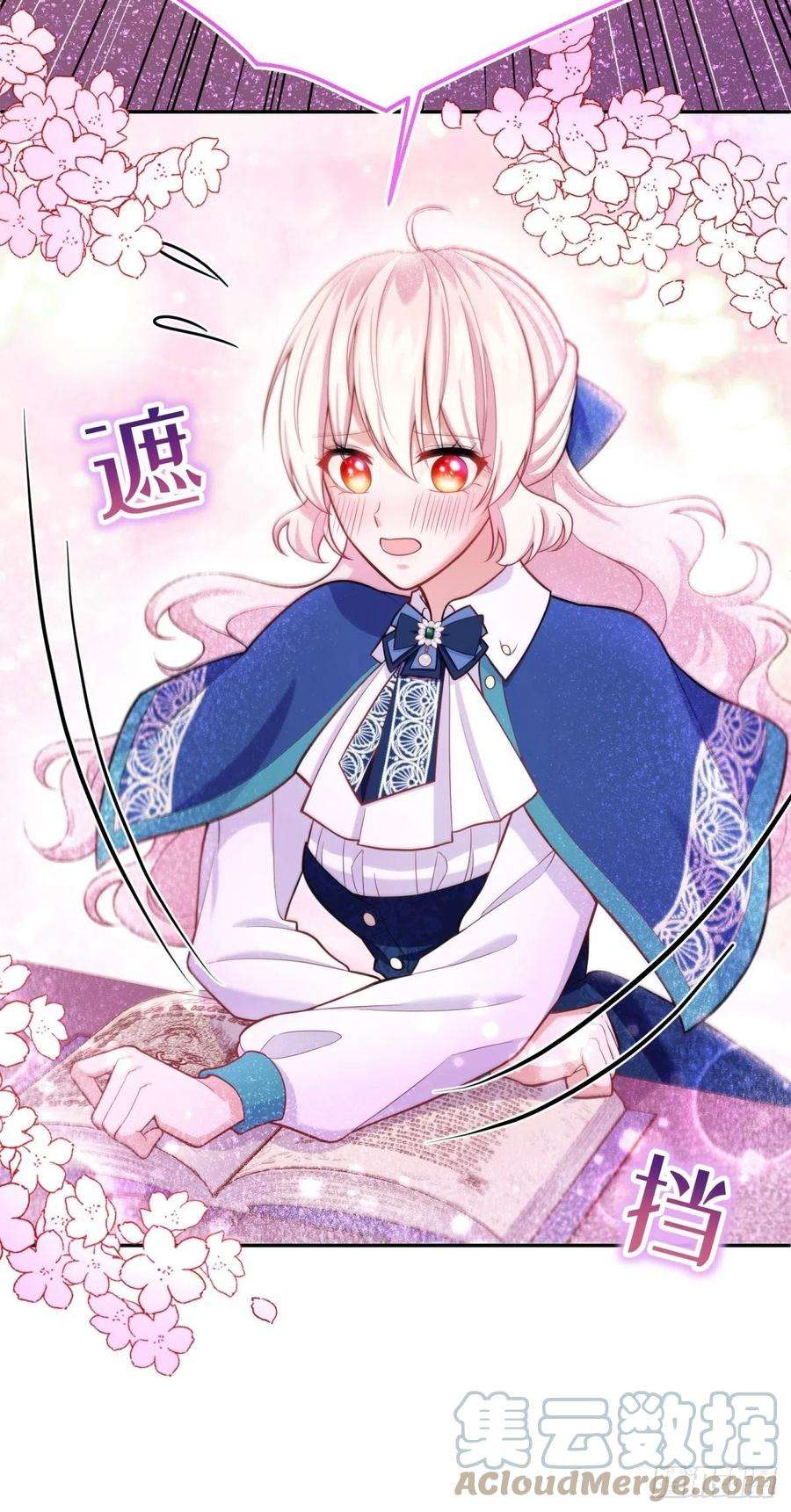 反派魔女自救计划58-我相信你