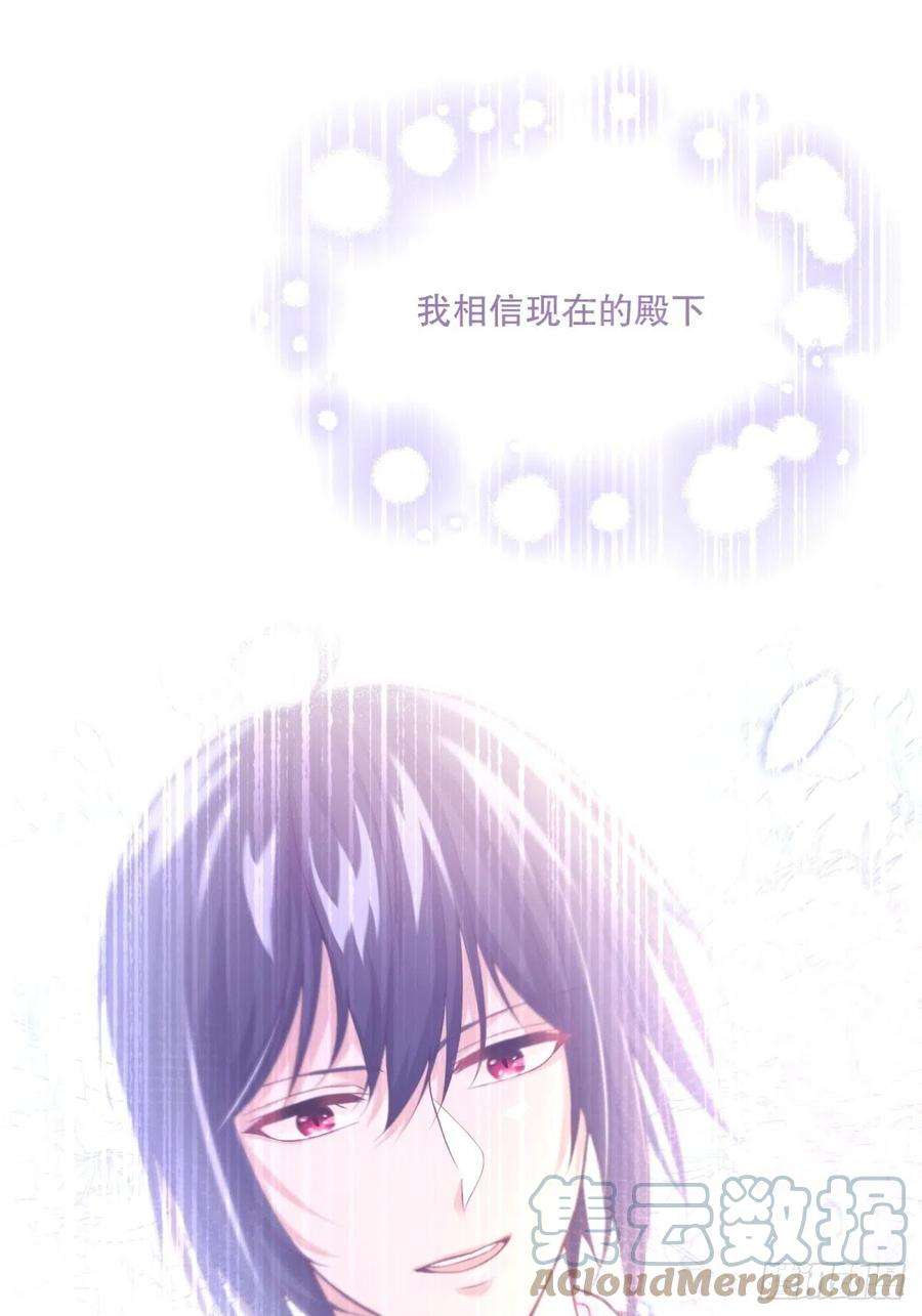 反派魔女自救计划59-我嗑的CP竟然是真的