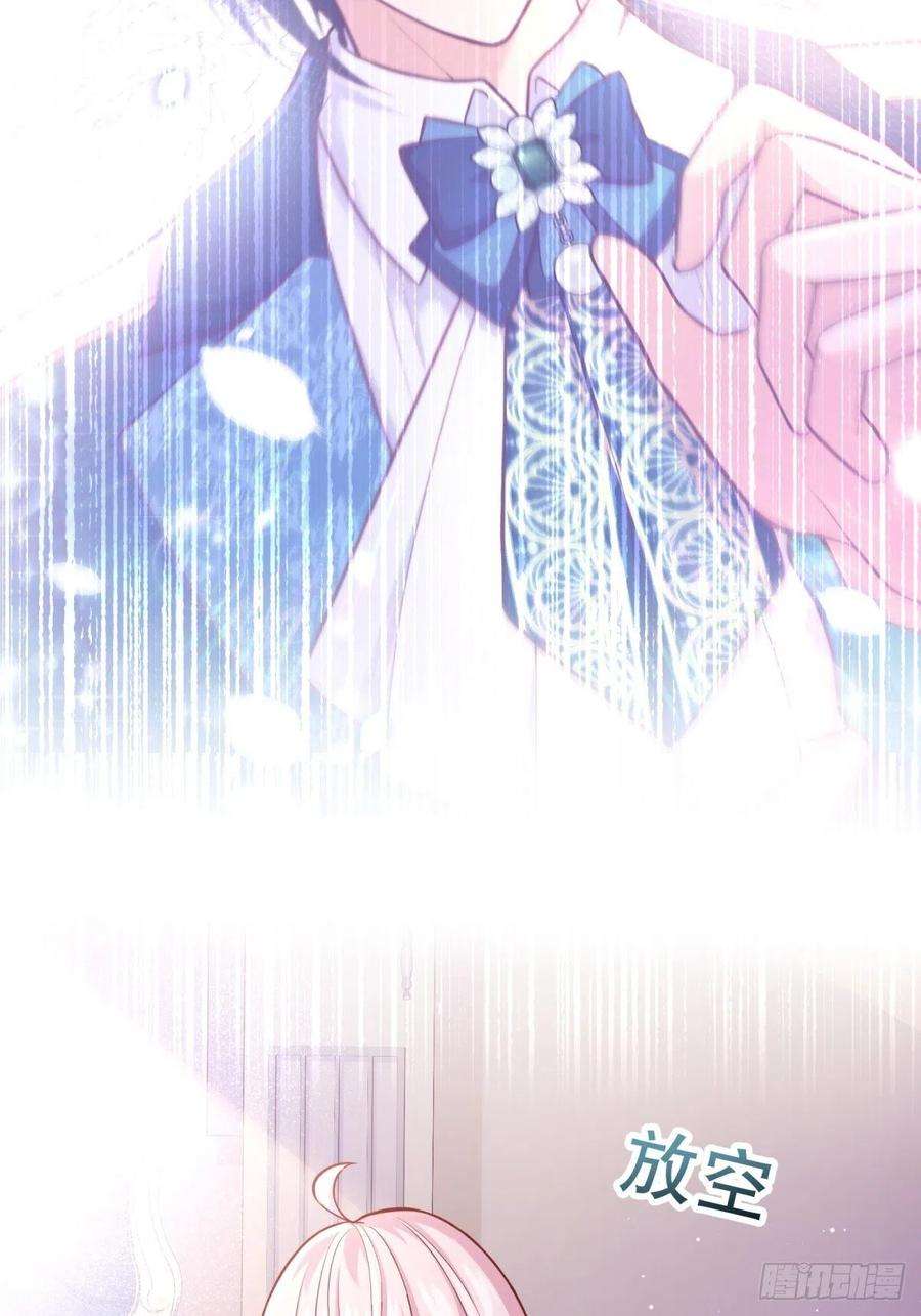 反派魔女自救计划59-我嗑的CP竟然是真的