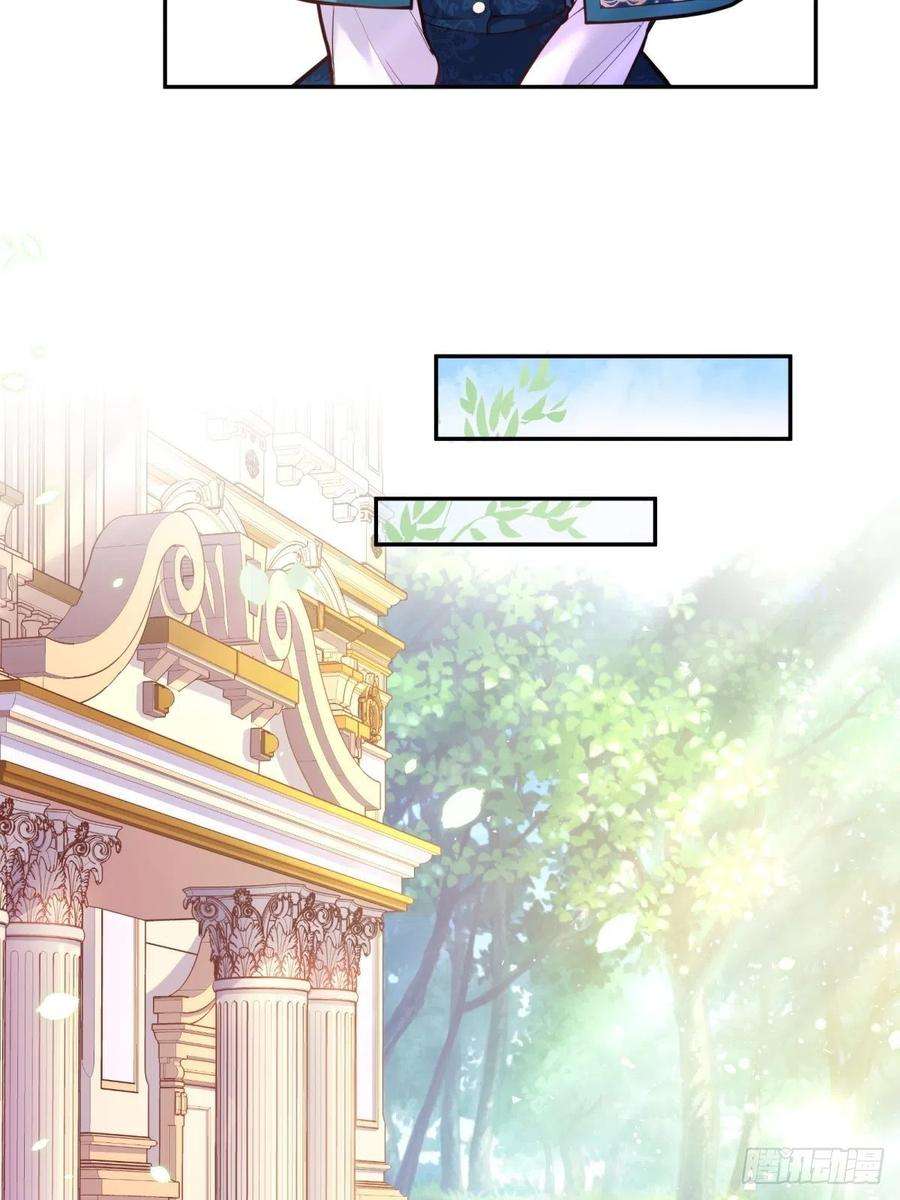 反派魔女自救计划59-我嗑的CP竟然是真的