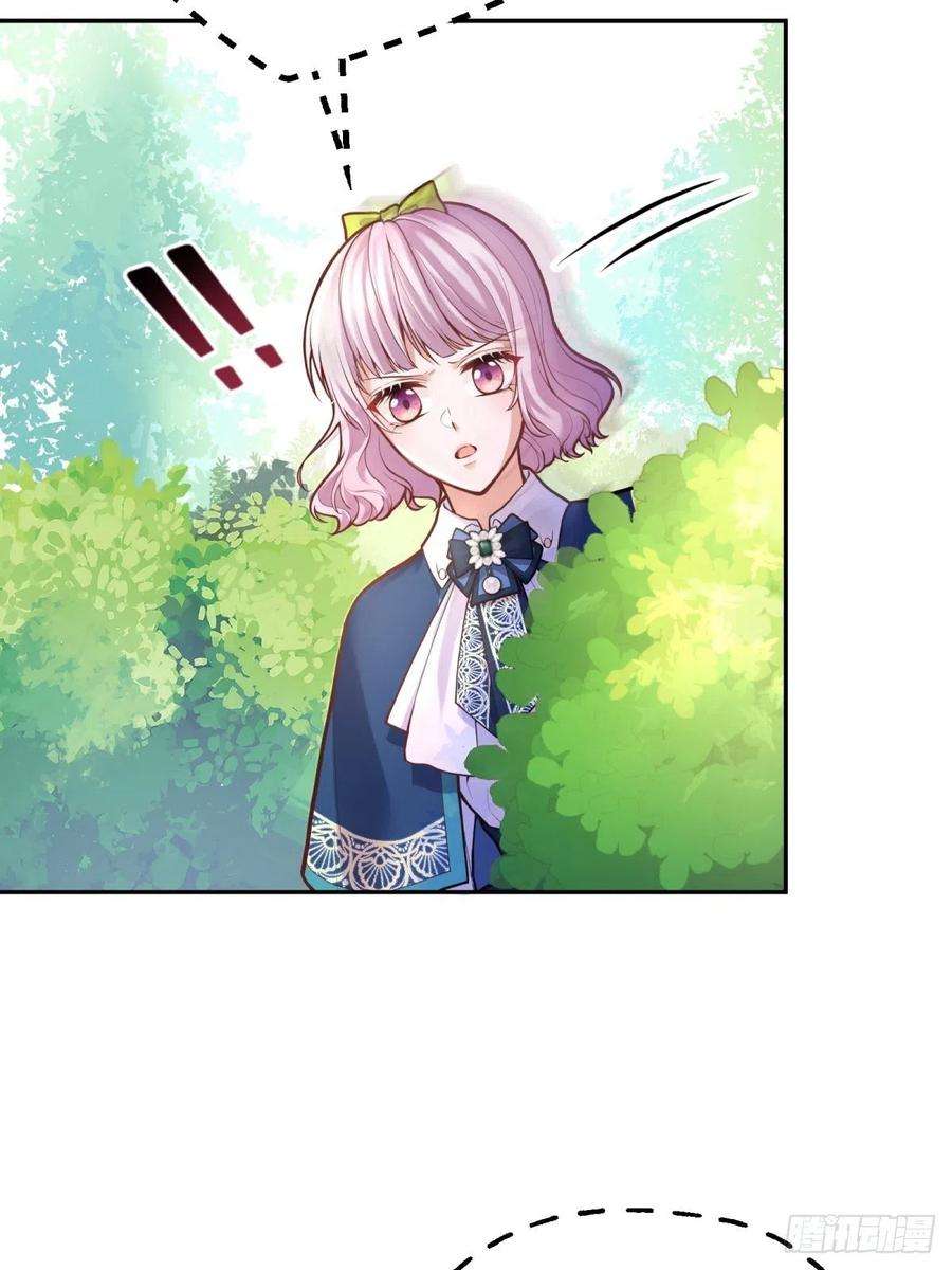 反派魔女自救计划59-我嗑的CP竟然是真的