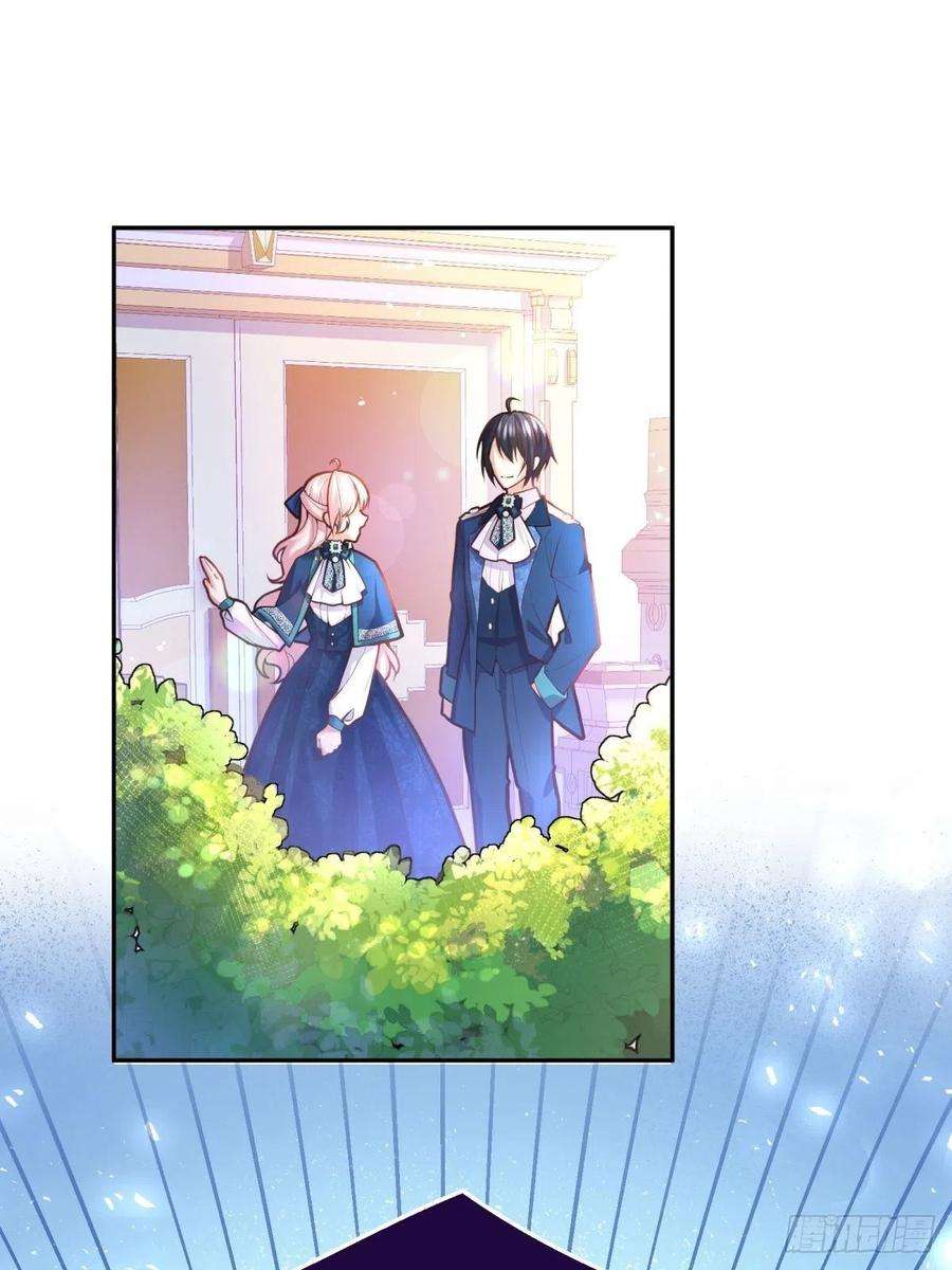 反派魔女自救计划59-我嗑的CP竟然是真的