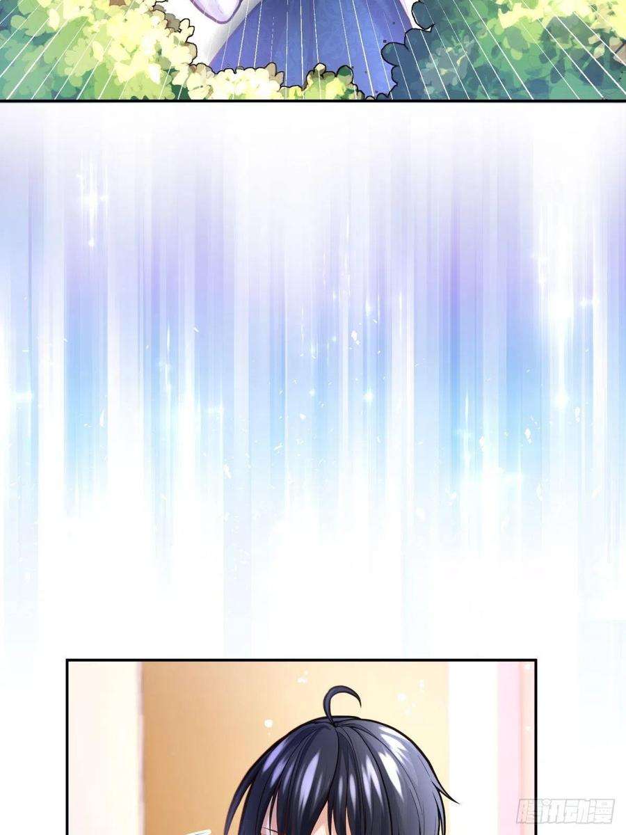 反派魔女自救计划59-我嗑的CP竟然是真的