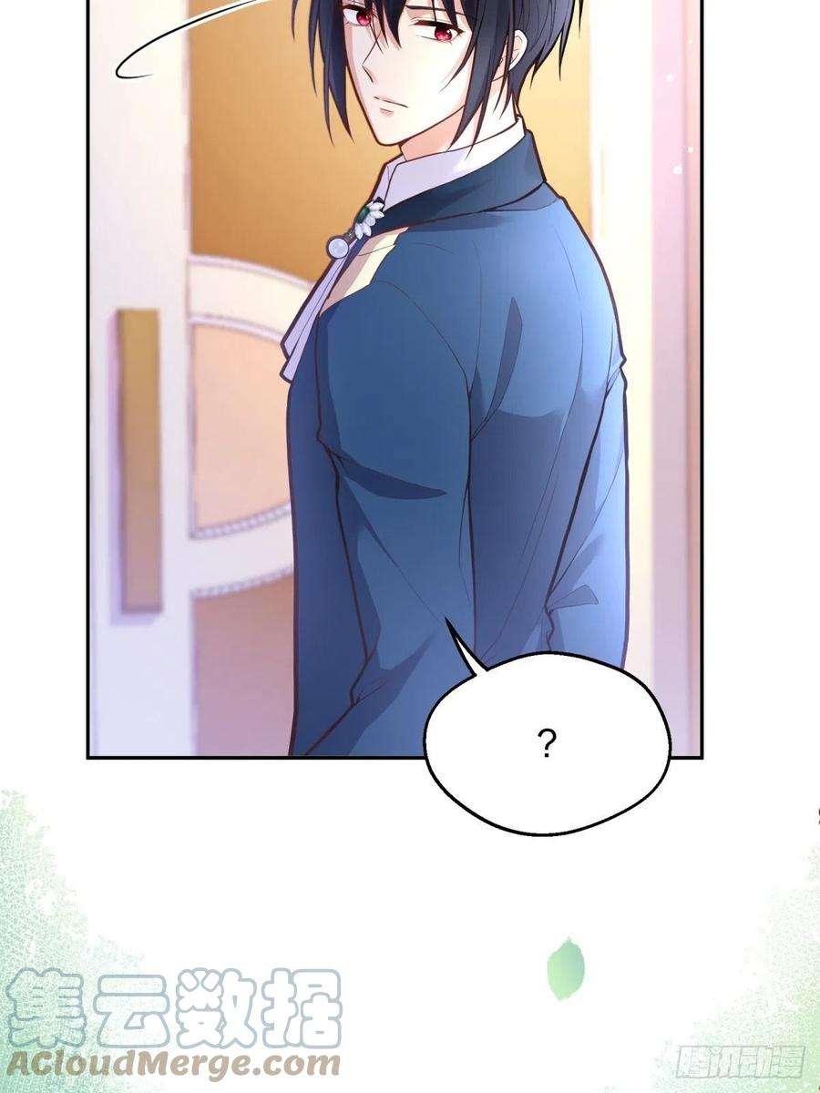 反派魔女自救计划59-我嗑的CP竟然是真的