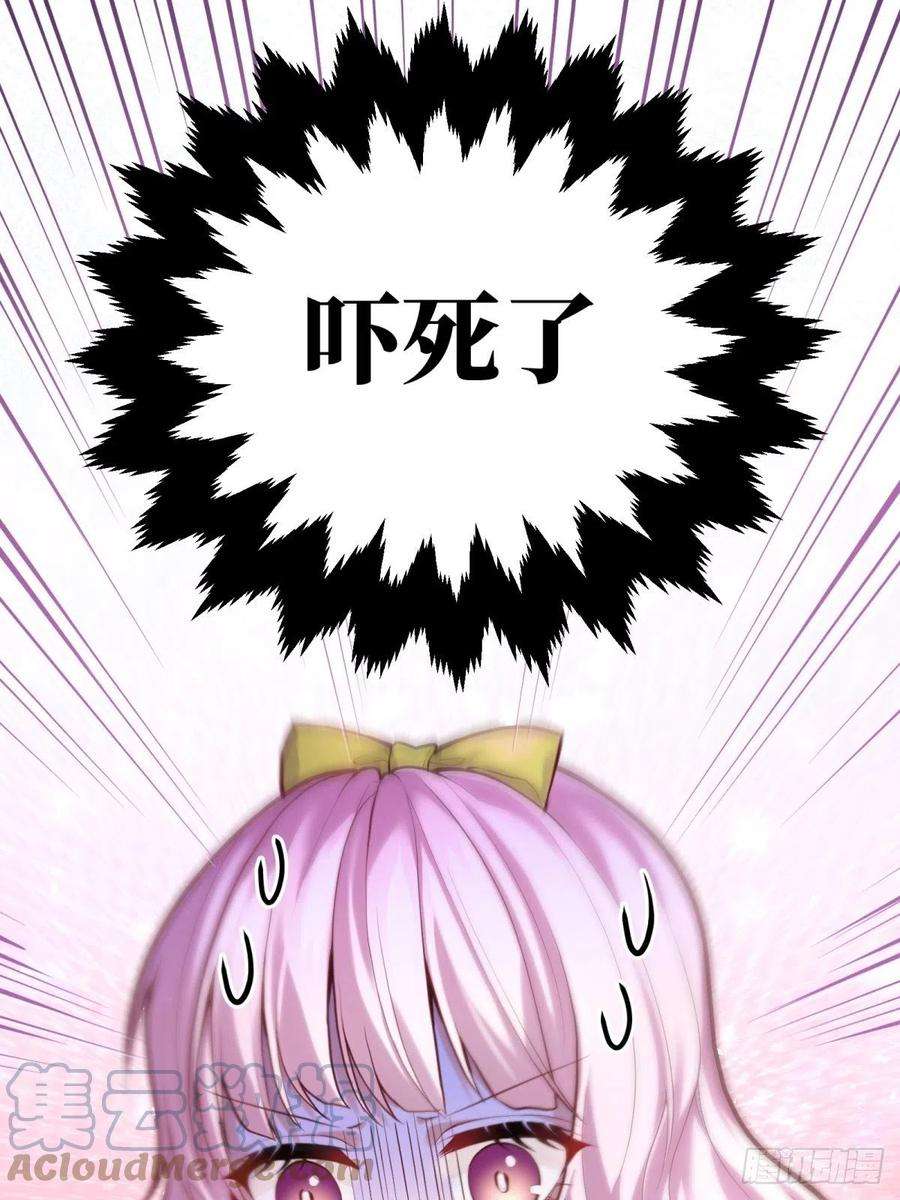 反派魔女自救计划59-我嗑的CP竟然是真的