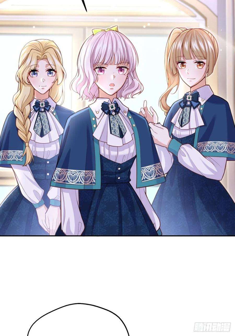 反派魔女自救计划59-我嗑的CP竟然是真的