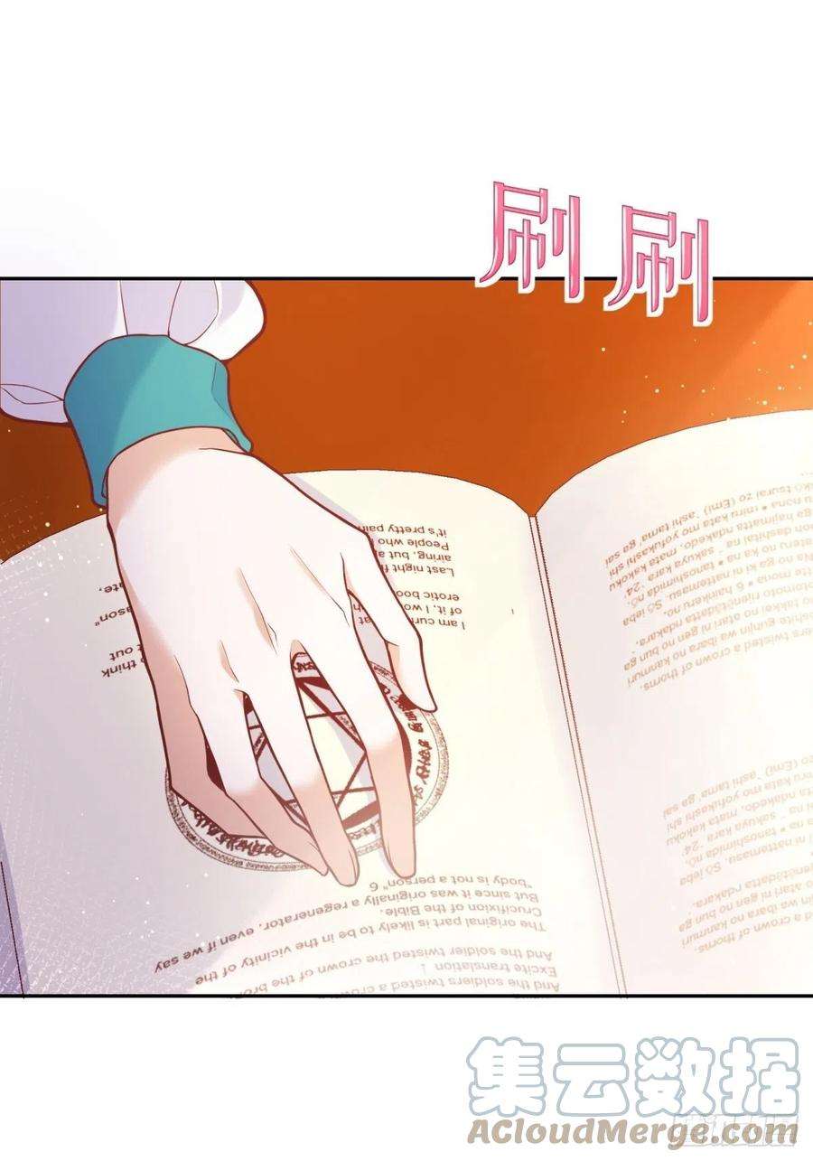 反派魔女自救计划60-密室