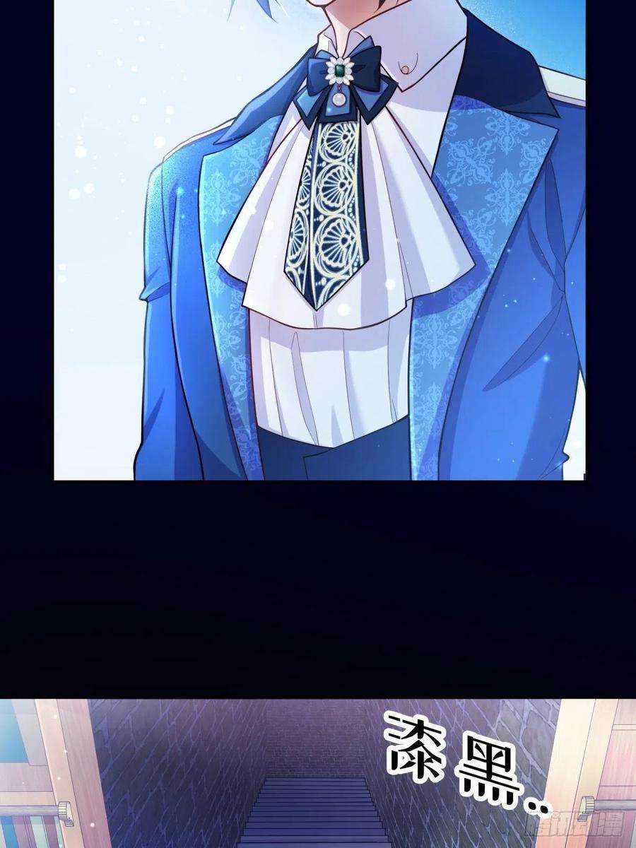 反派魔女自救计划60-密室