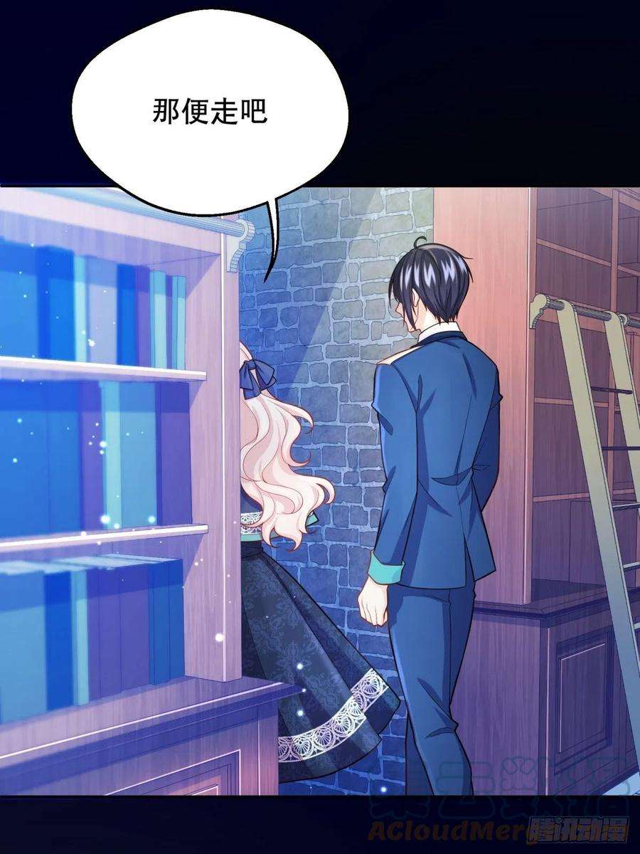 反派魔女自救计划60-密室