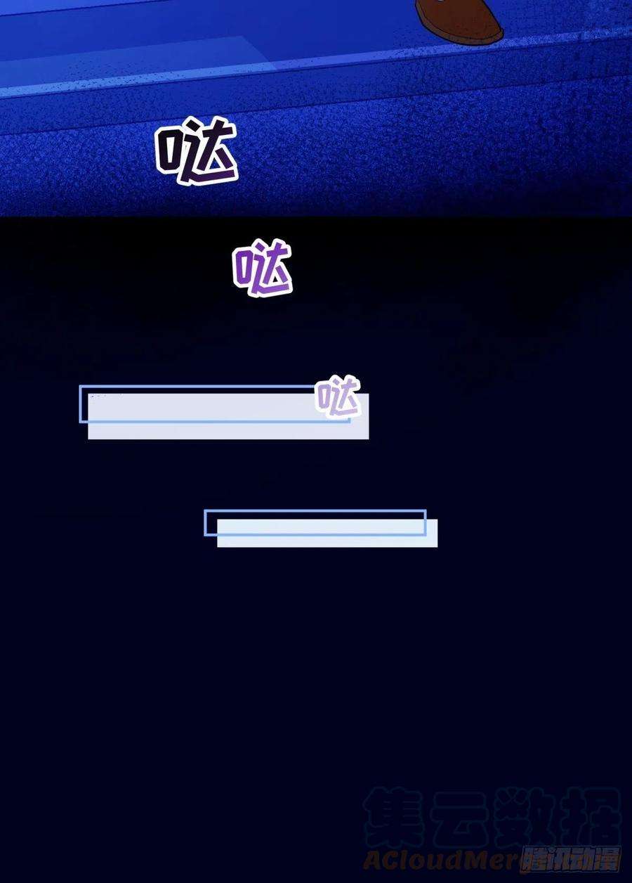 反派魔女自救计划60-密室