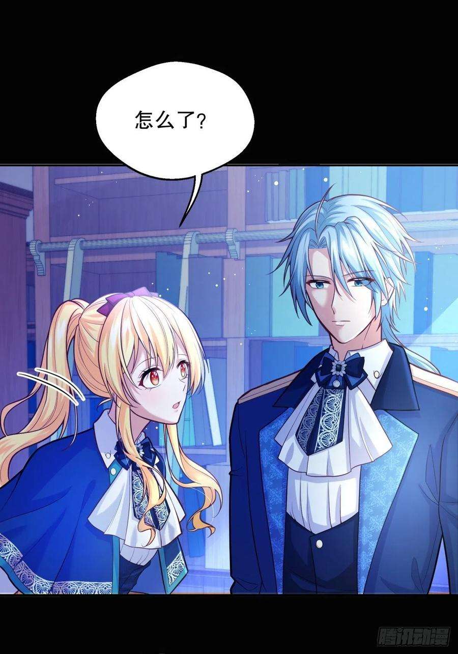 反派魔女自救计划60-密室