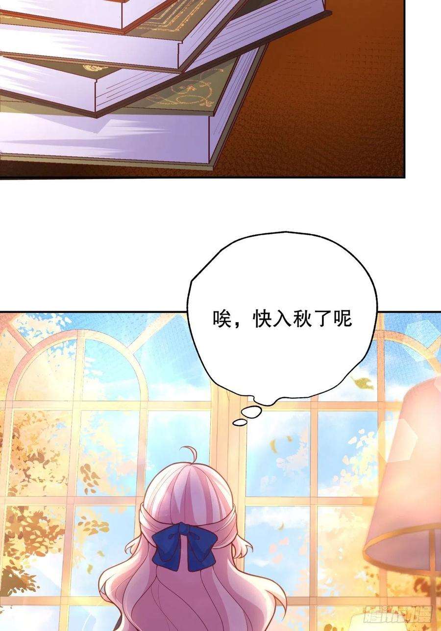 反派魔女自救计划60-密室