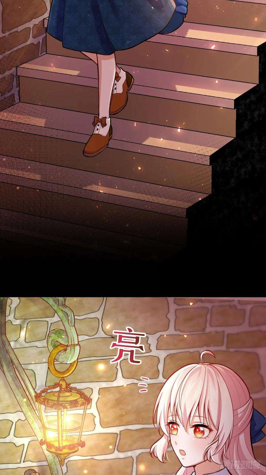 反派魔女自救计划61-未知章节