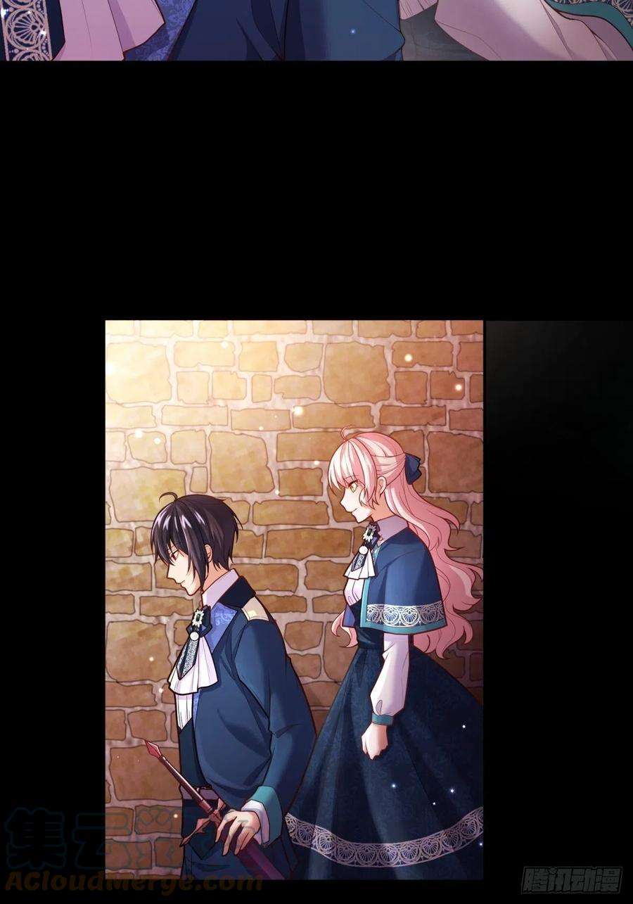 反派魔女自救计划61-未知章节