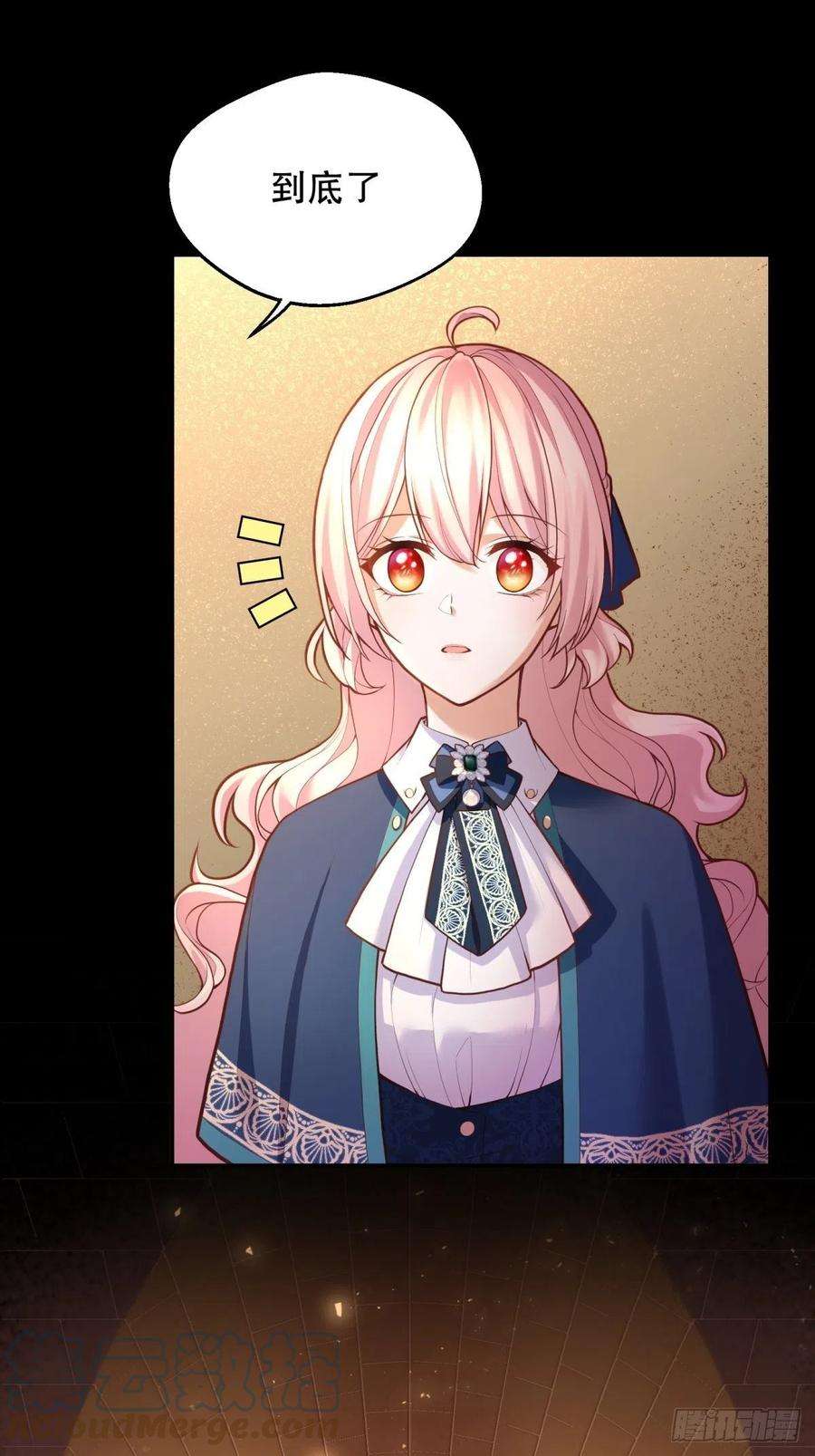 反派魔女自救计划61-未知章节