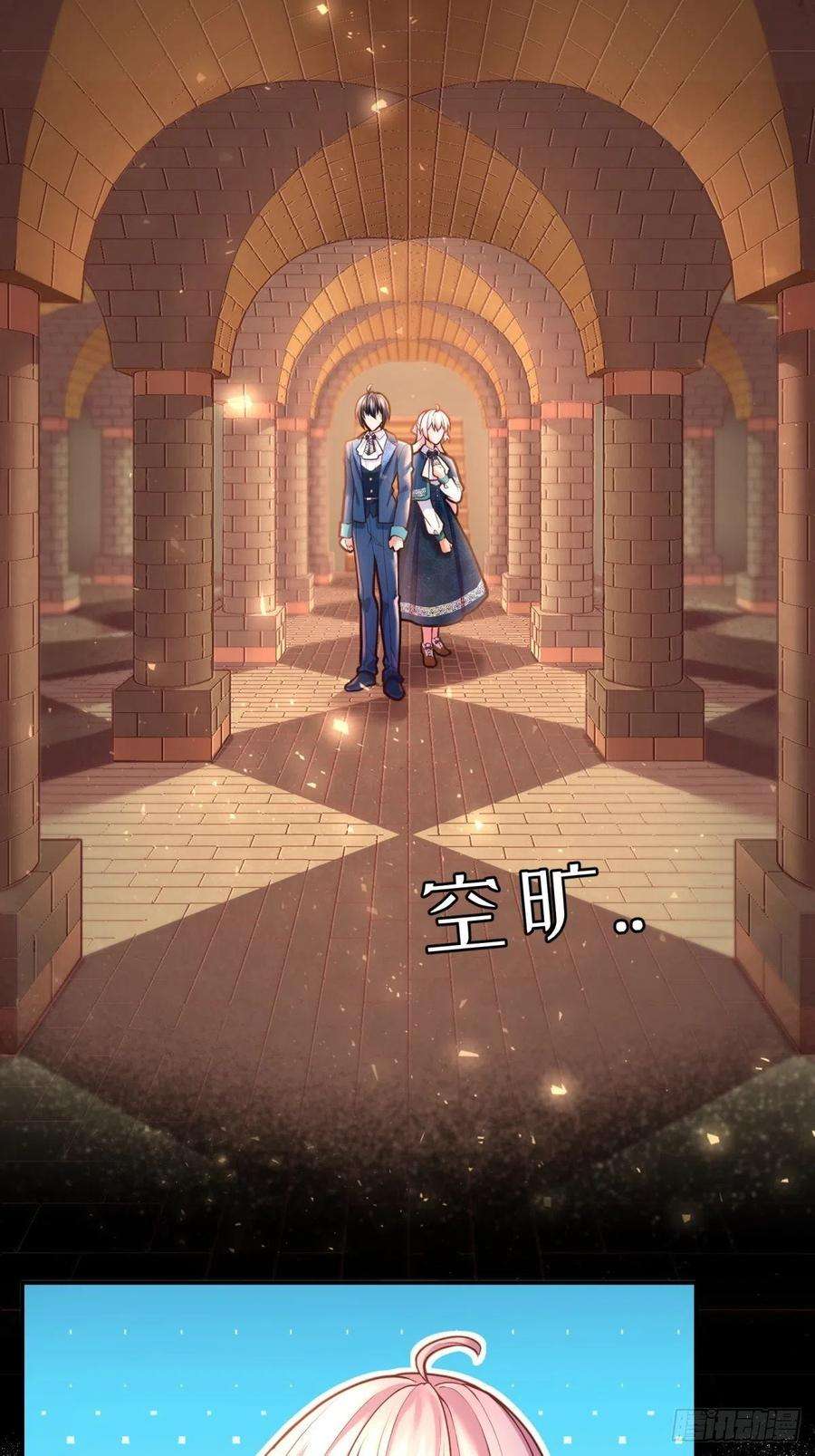 反派魔女自救计划61-未知章节