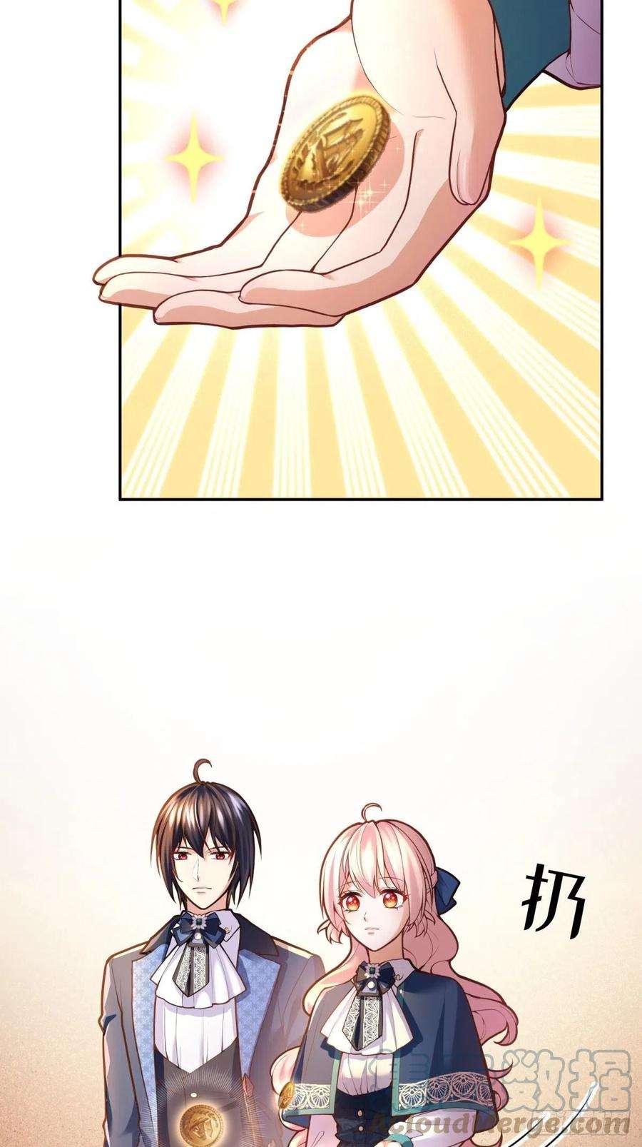 反派魔女自救计划61-未知章节