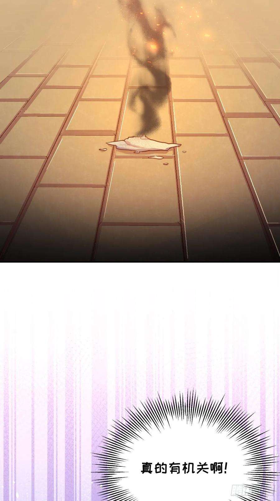 反派魔女自救计划61-未知章节