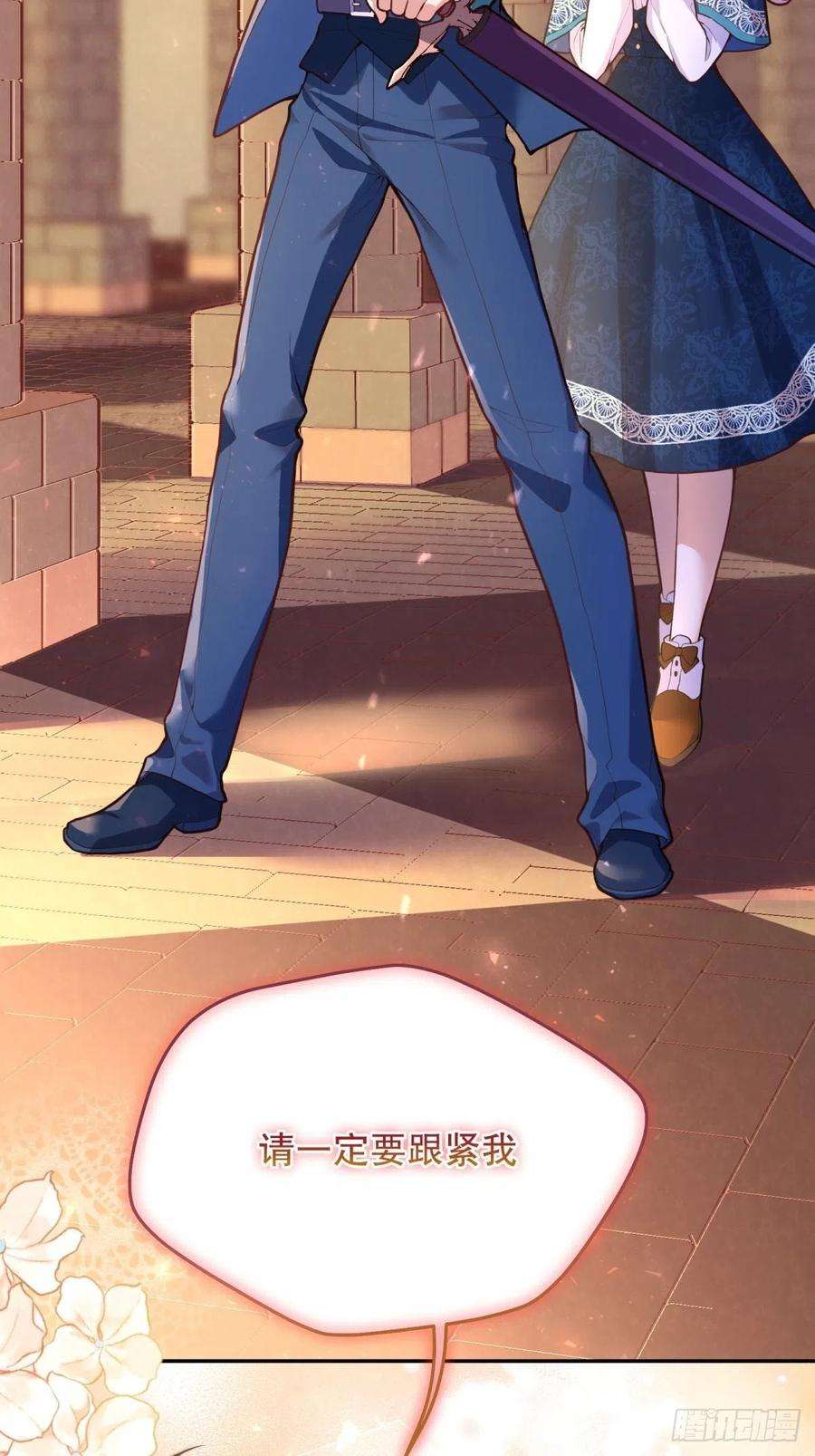 反派魔女自救计划61-未知章节