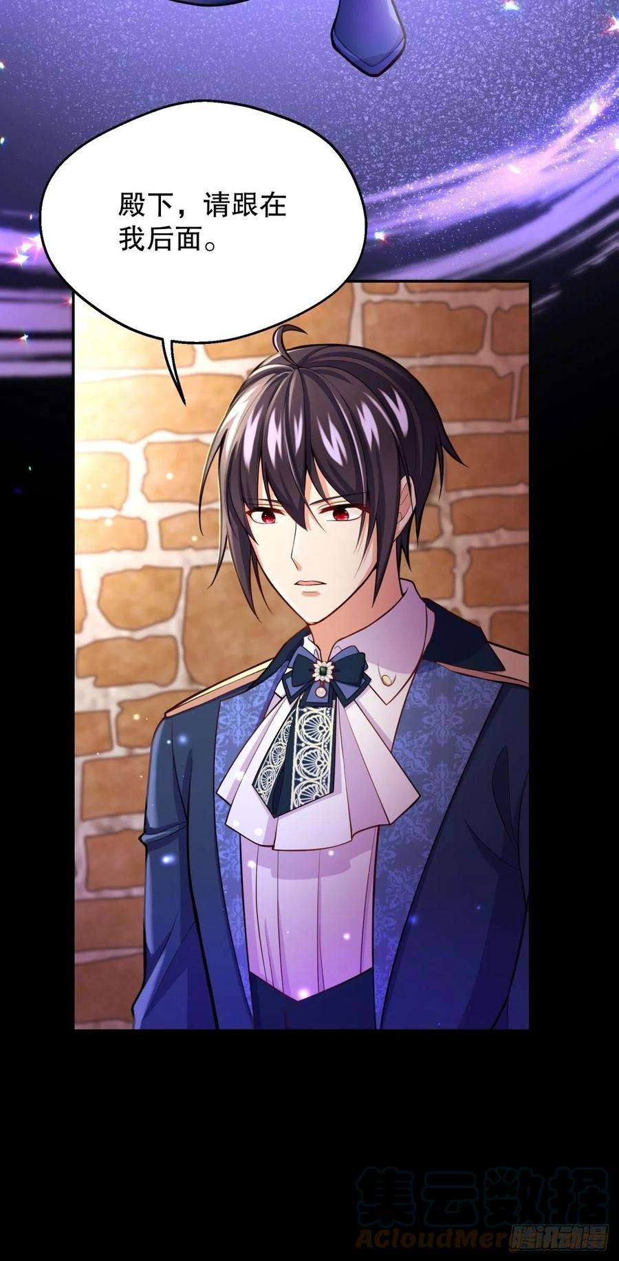 反派魔女自救计划61-未知章节