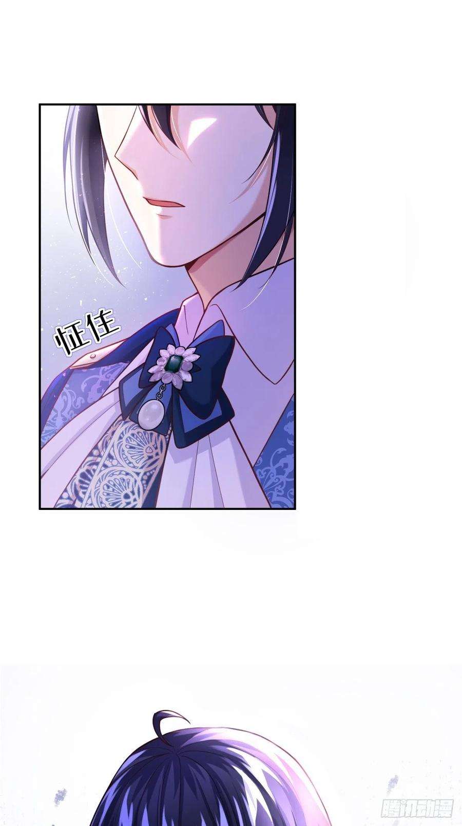 反派魔女自救计划62-机关重重