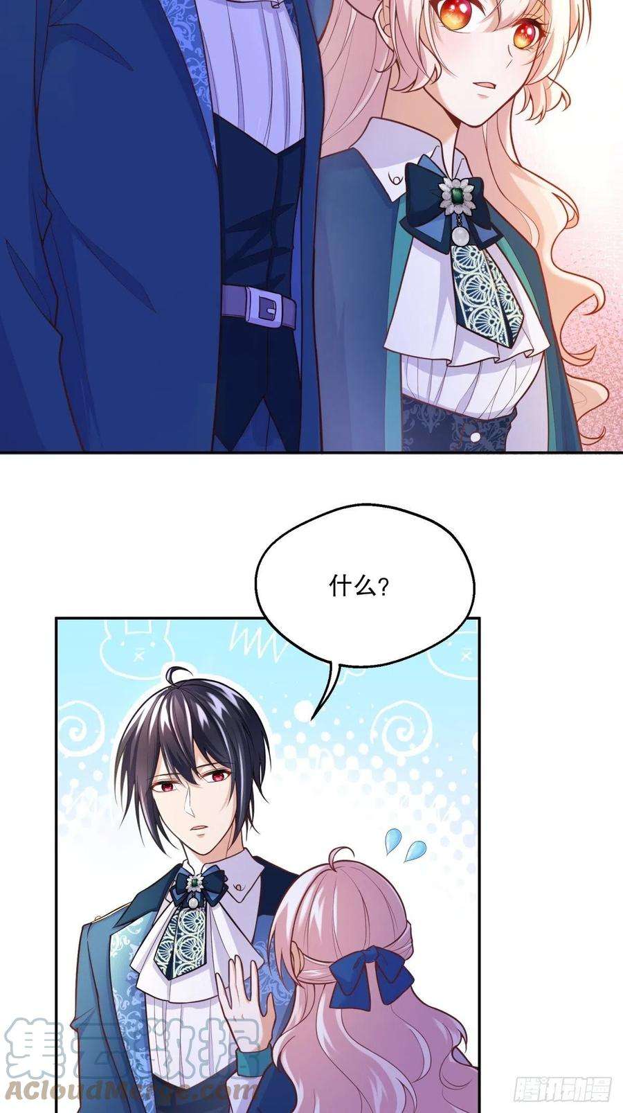 反派魔女自救计划62-机关重重