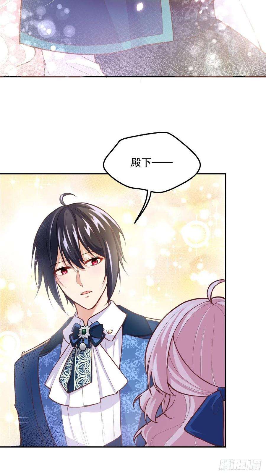 反派魔女自救计划62-机关重重