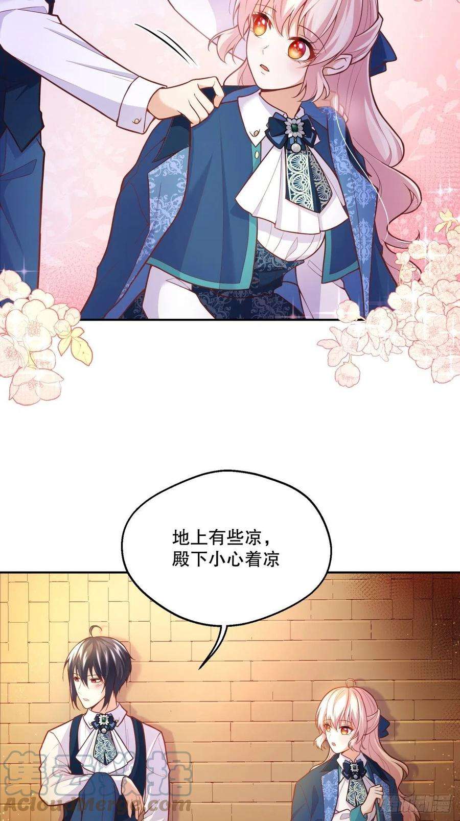 反派魔女自救计划62-机关重重