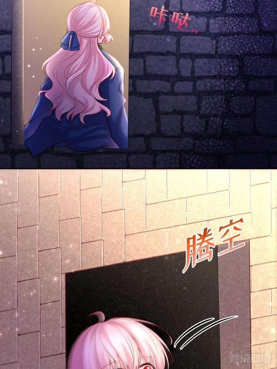 反派魔女自救计划62-机关重重