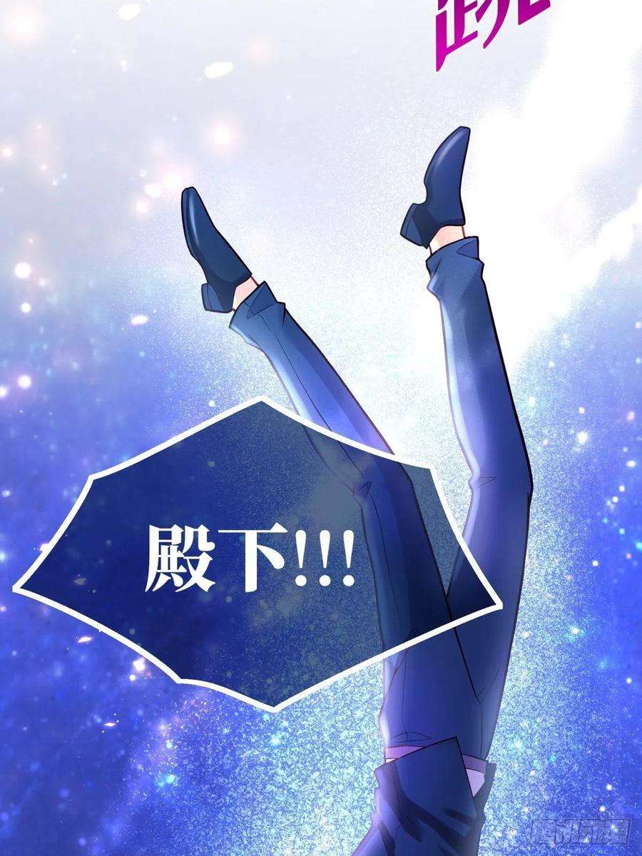 反派魔女自救计划62-机关重重