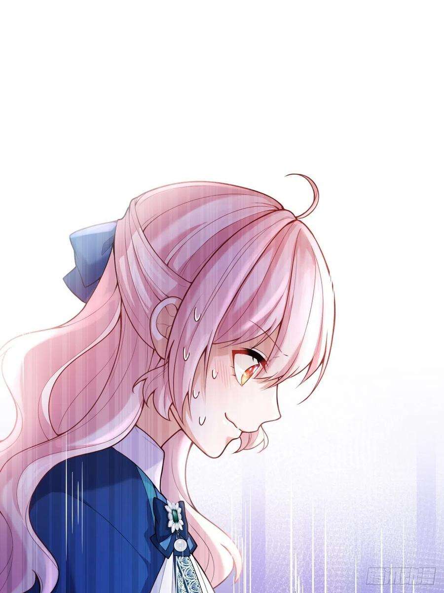 反派魔女自救计划63-失礼了，殿下