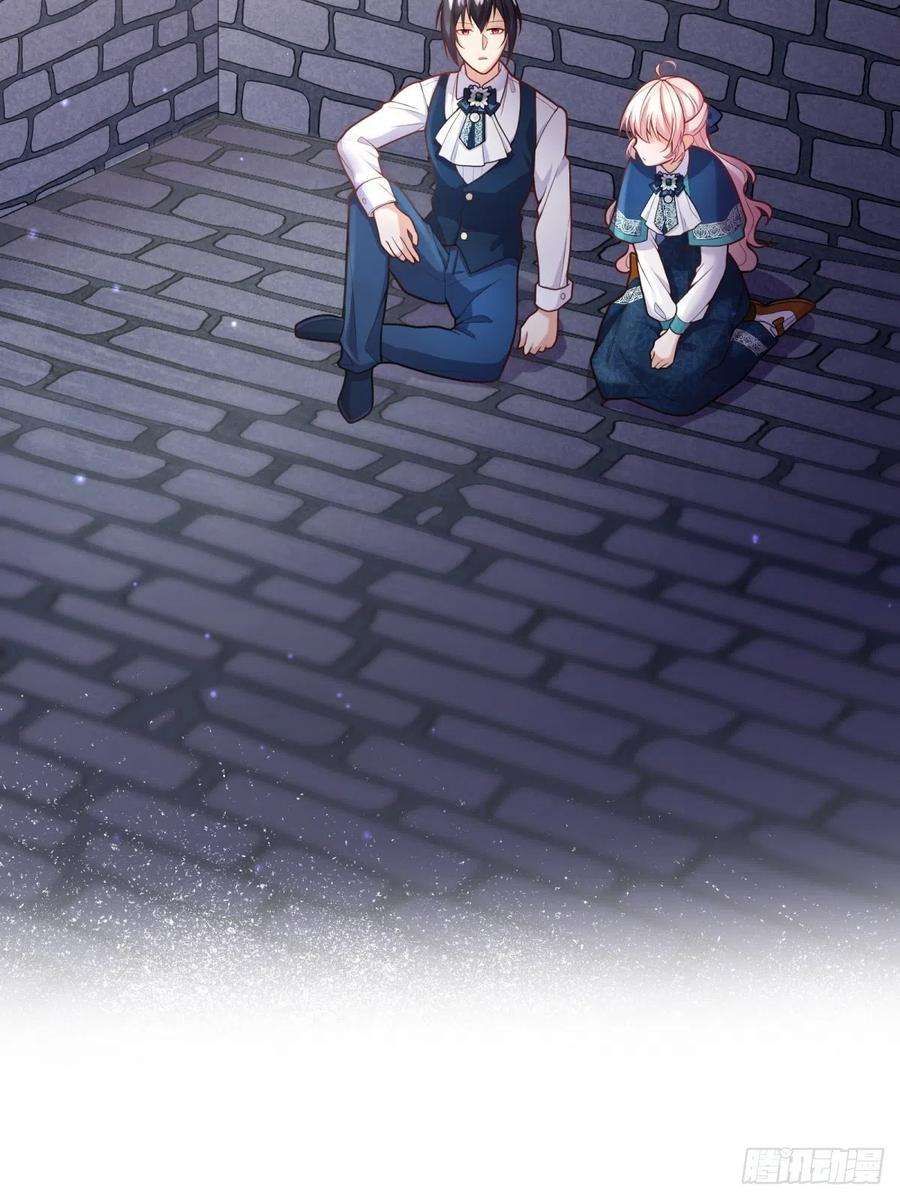 反派魔女自救计划63-失礼了，殿下