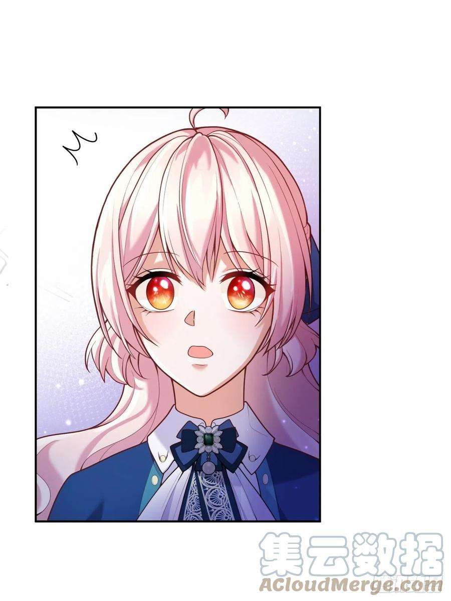 反派魔女自救计划63-失礼了，殿下