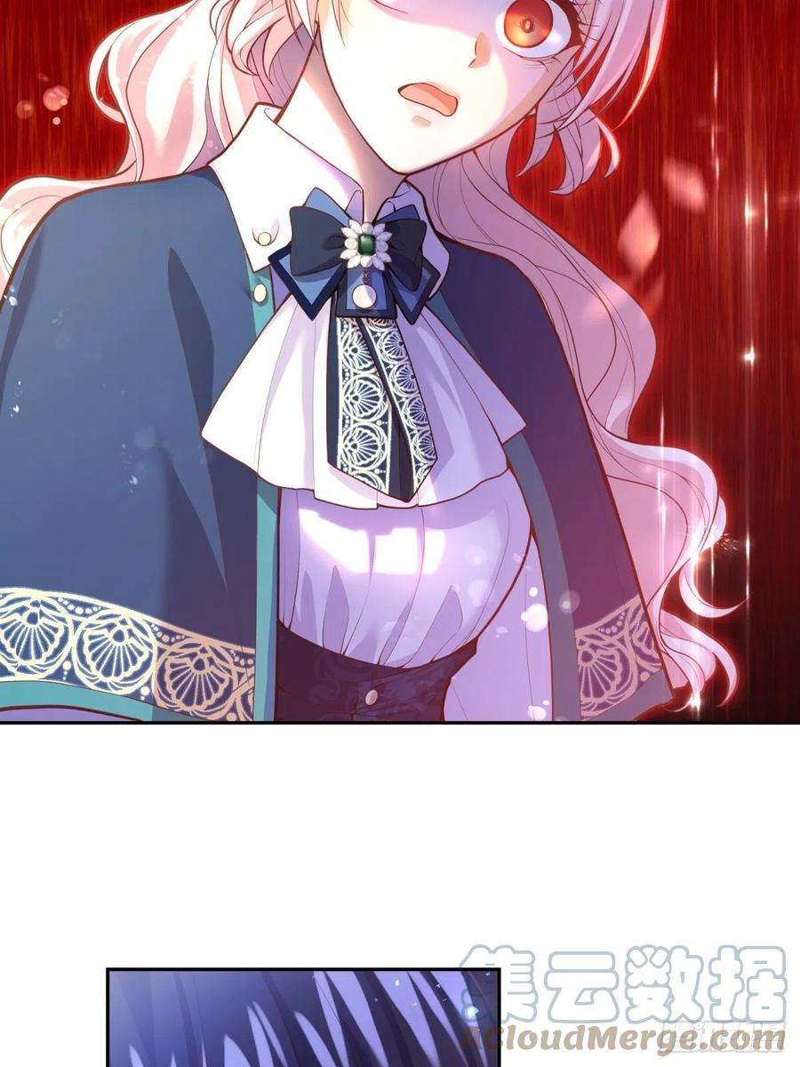 反派魔女自救计划63-失礼了，殿下