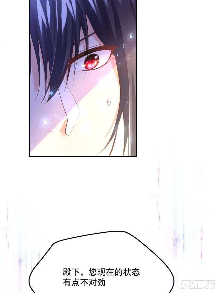 反派魔女自救计划63-失礼了，殿下