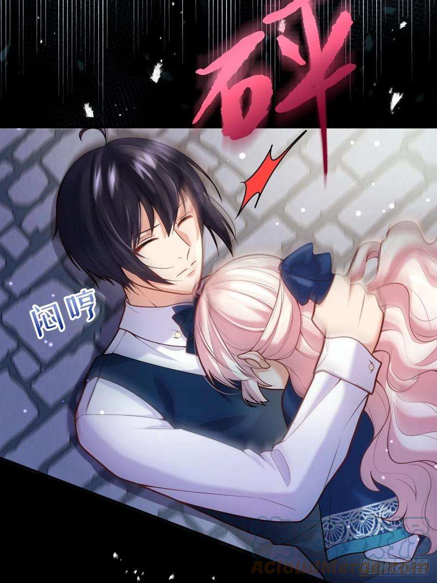 反派魔女自救计划63-失礼了，殿下