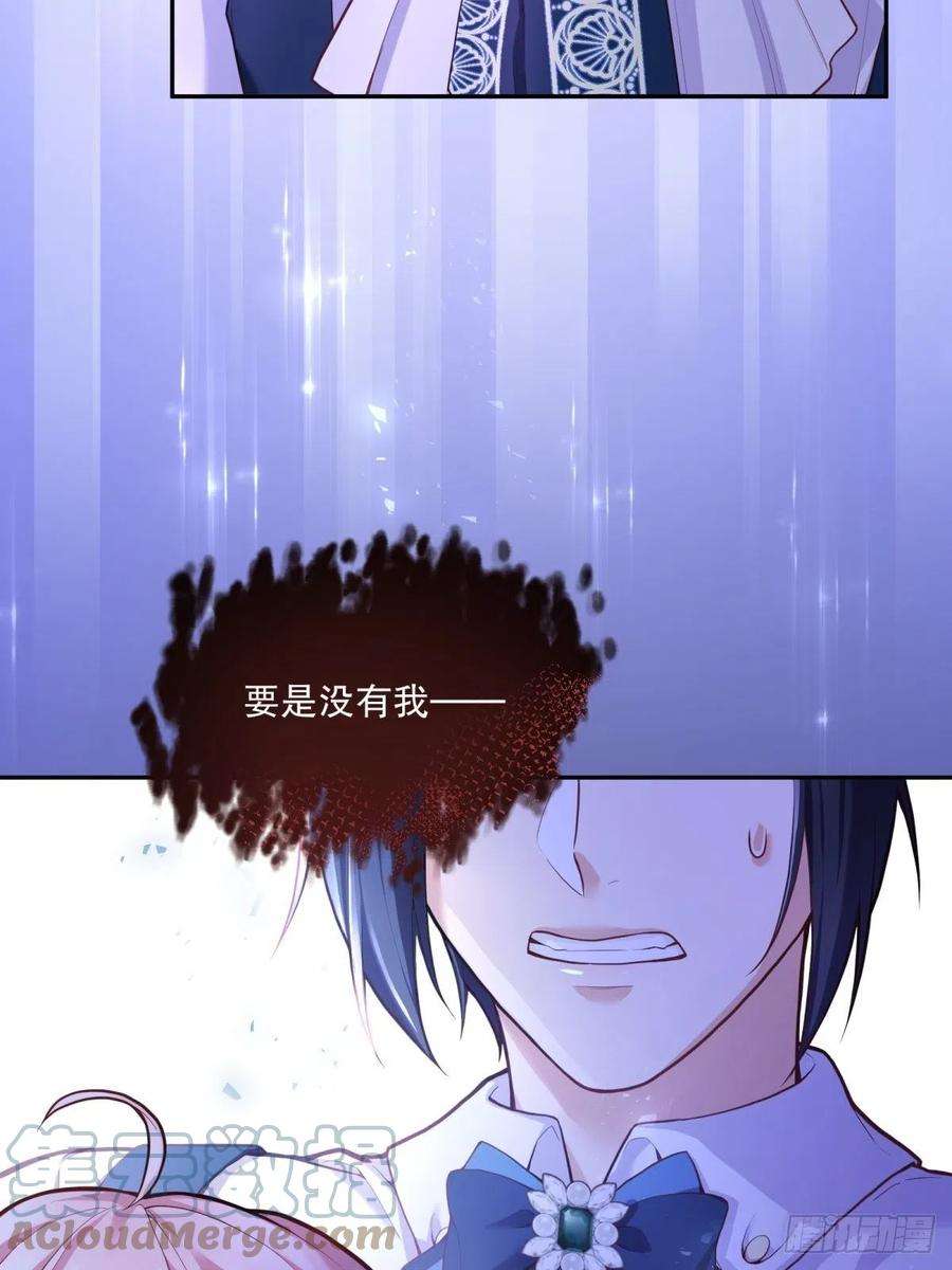 反派魔女自救计划63-失礼了，殿下