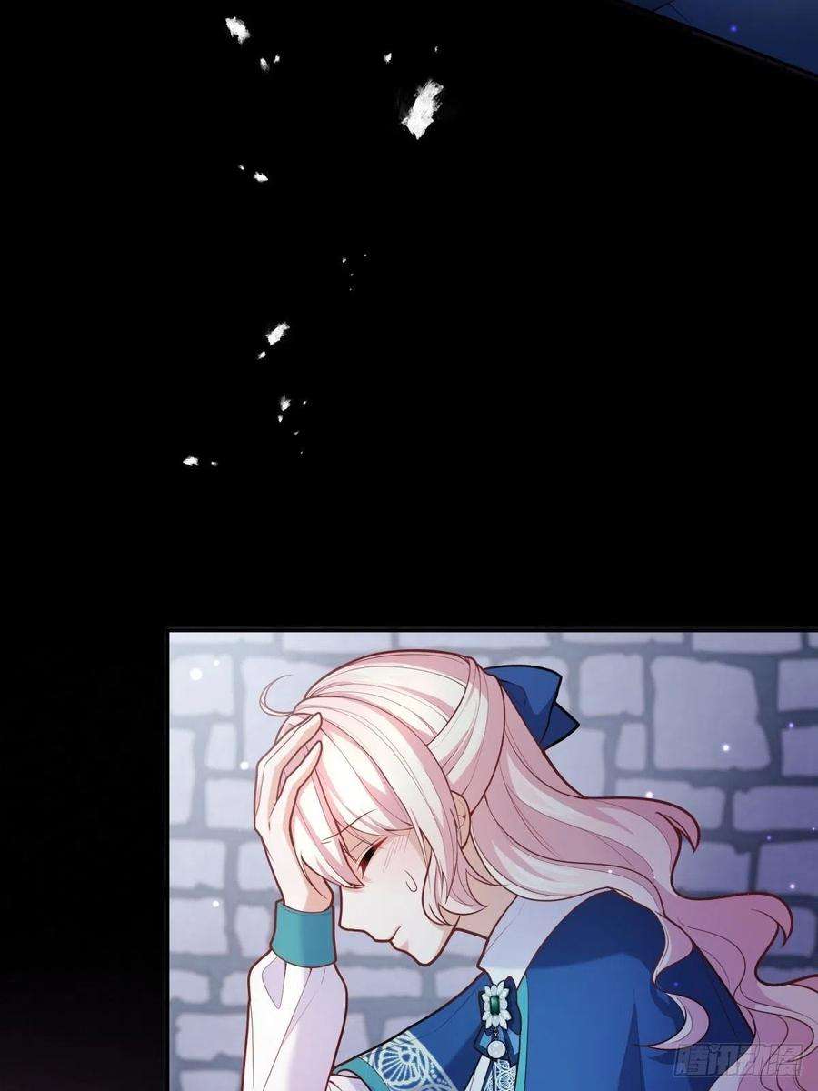 反派魔女自救计划63-失礼了，殿下