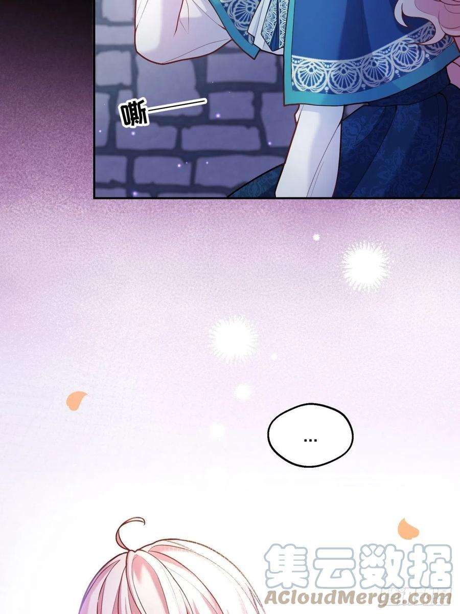 反派魔女自救计划63-失礼了，殿下