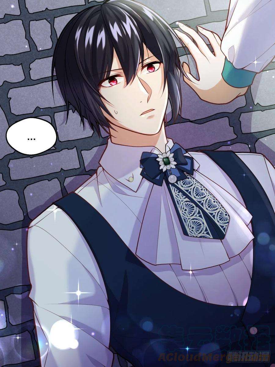 反派魔女自救计划63-失礼了，殿下