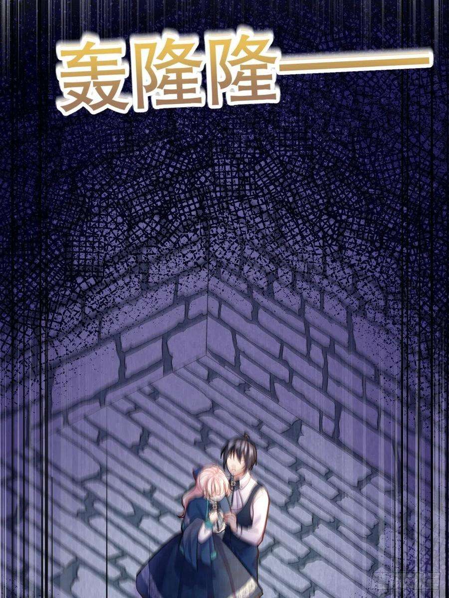 反派魔女自救计划64-啊…不记得了呢…